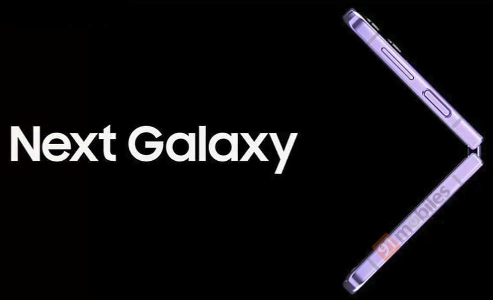 Galaxy Z Flip 4